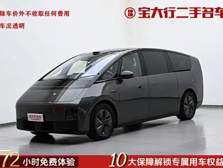 LI AUTO MEGA — из Кореи под ключ
