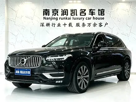 VOLVO XC90 — из Китая под ключ