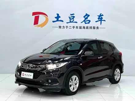 HONDA VEZEL — из Китая под ключ