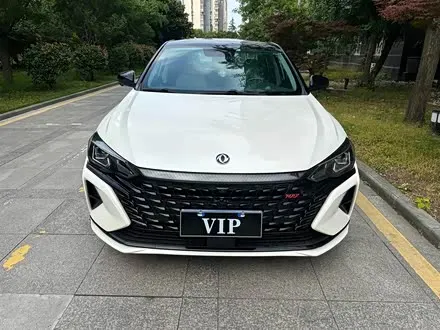 DONGFENG YIXUAN MAX 2021