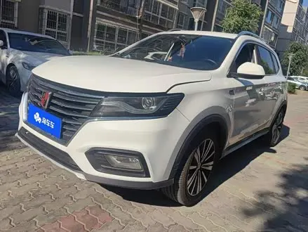 ROEWE RX5 — из Кореи под ключ