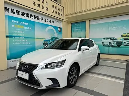 LEXUS CT — из Кореи под ключ