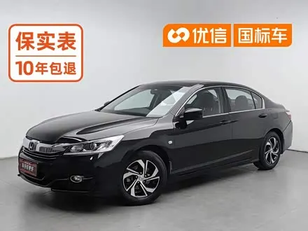 HONDA ACCORD — из Китая под ключ