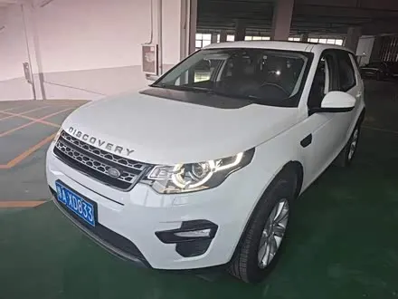 LAND ROVER DISCOVERY SPORT — из Китая под ключ