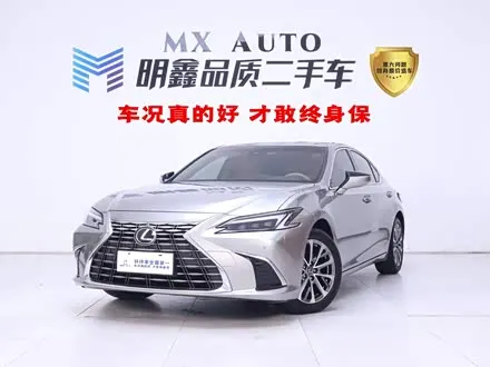 LEXUS ES — из Китая под ключ