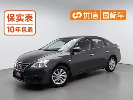 NISSAN SYLPHY — из Китая под ключ