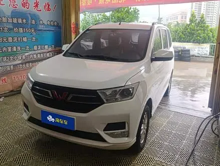 WULING HONGGUANG — из Китая под ключ