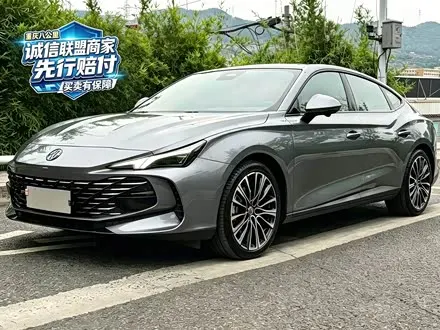 MG 7 2023