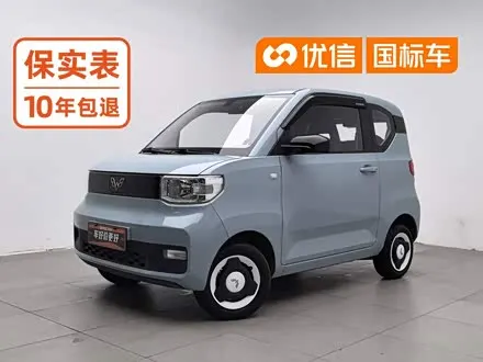 WULING HONGGUANG MINI EV — из Китая под ключ