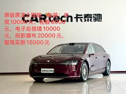 AITO LUXEED S9T — из Китая под ключ