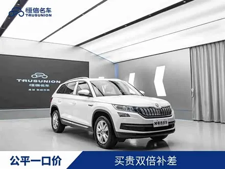 SKODA KODIAQ 2020