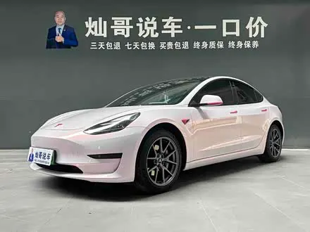 TESLA MODEL 3 — из Китая под ключ