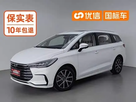 BYD SONG MAX — из Китая под ключ