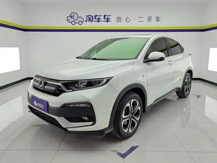 HONDA XR-V — из Китая под ключ