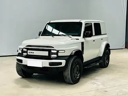 ICAR V23 2025