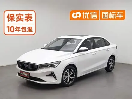 GEELY EMGRAND — из Китая под ключ