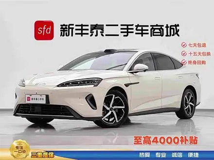 BYD SEAL 07 DM-I 2026