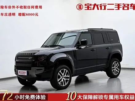 LAND ROVER DEFENDER — из Китая под ключ
