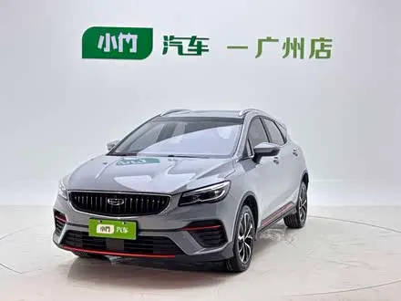 GEELY EMGRAND S — из Китая под ключ