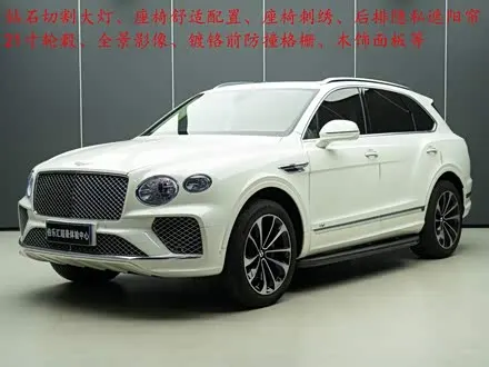 BENTLEY BENTAYGA — из Китая под ключ