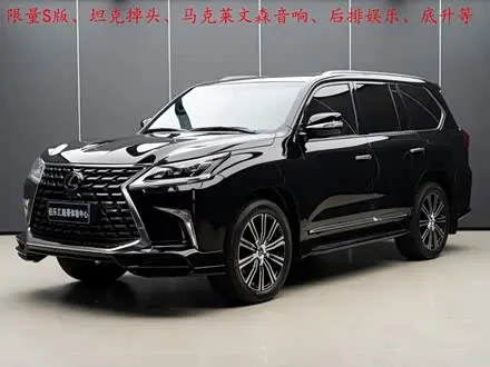 LEXUS LX — из Китая под ключ
