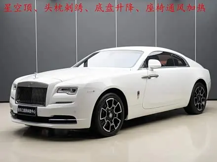 ROLLS-ROYCE WRAITH — из Кореи под ключ