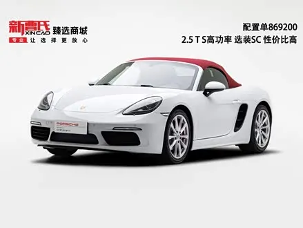PORSCHE 718 — из Китая под ключ