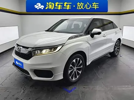 HONDA AVANCIER — из Китая под ключ