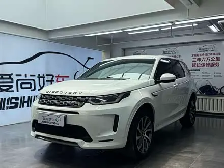 LAND ROVER DISCOVERY SPORT — из Китая под ключ