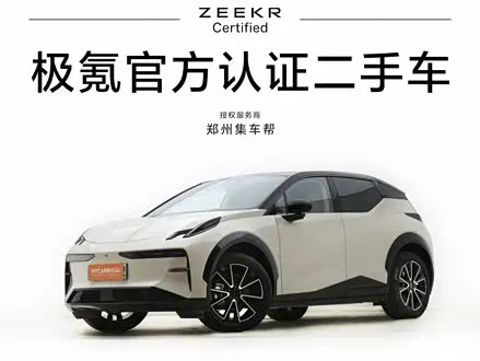 ZEEKR X — из Китая под ключ