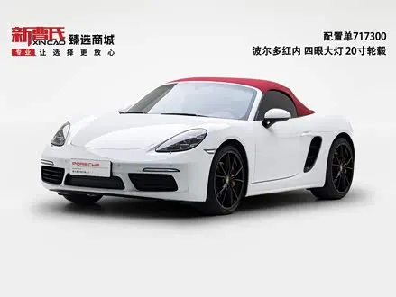 PORSCHE 718 — из Китая под ключ