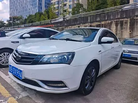 GEELY EMGRAND — из Китая под ключ