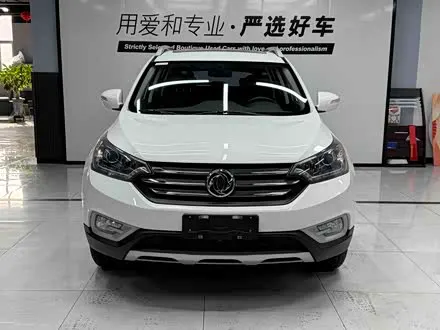 DONGFENG AEOLUS AX7 2016