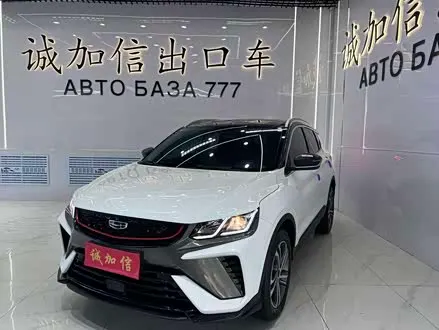 GEELY COOLRAY — из Китая под ключ