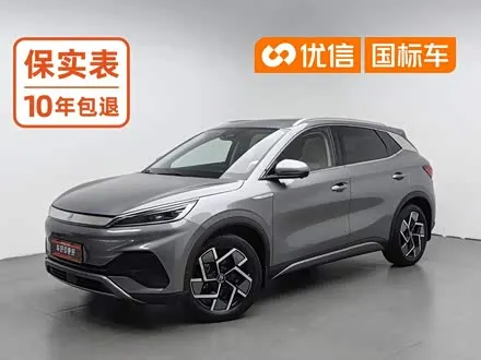 BYD YUAN PLUS — из Китая под ключ