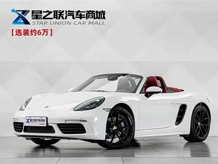 PORSCHE 718 — из Китая под ключ