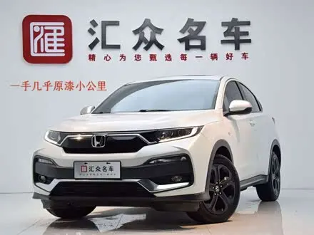HONDA XR-V — из Китая под ключ