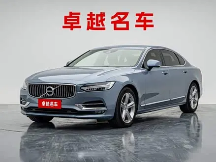 VOLVO S90 — из Китая под ключ