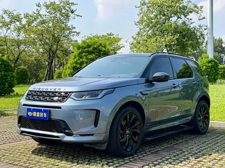 LAND ROVER DISCOVERY SPORT — из Китая под ключ