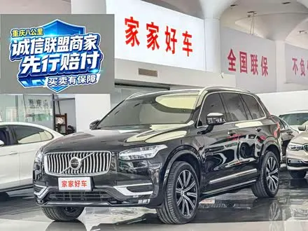 VOLVO XC90 — из Китая под ключ