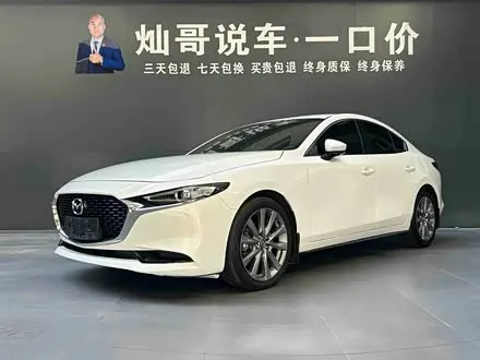 MAZDA 3 AXELA — из Китая под ключ