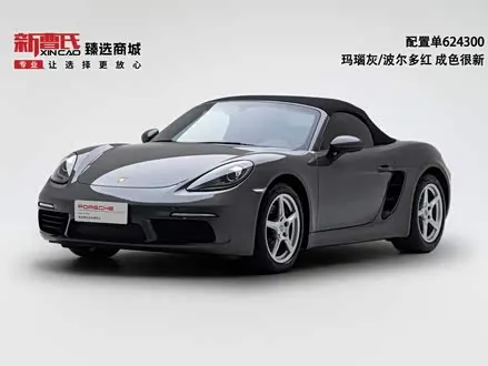 PORSCHE 718 — из Китая под ключ