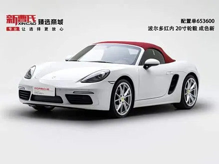 PORSCHE 718 — из Китая под ключ