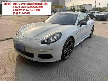 PORSCHE PANAMERA — из Китая под ключ