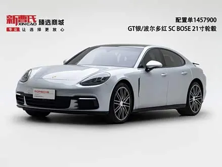 PORSCHE PANAMERA — из Китая под ключ