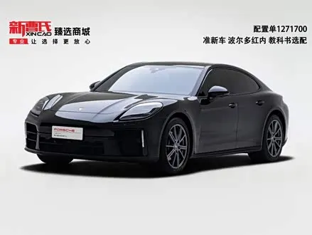 PORSCHE PANAMERA — из Китая под ключ