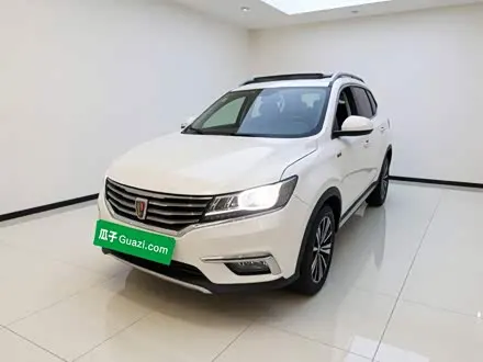 ROEWE RX5 — из Китая под ключ