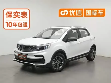 GEELY VISION X3 — из Китая под ключ