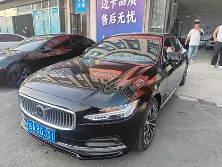 VOLVO S90 — из Китая под ключ