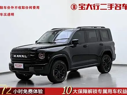 HAVAL H9 — из Китая под ключ